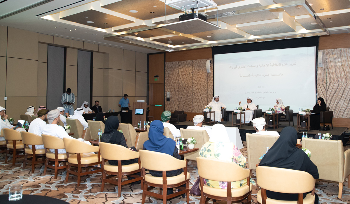 Fourth Gulf Family Policy Forum Concludes in Doha